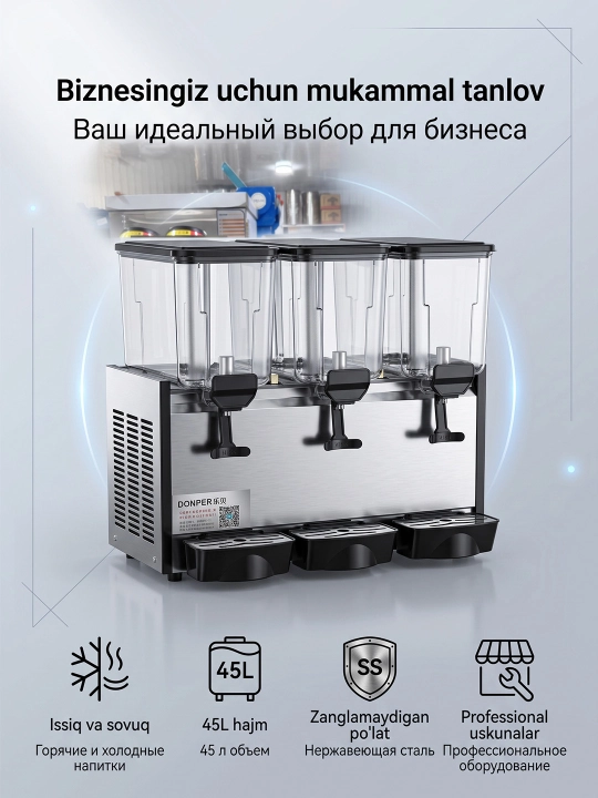 3×15L sharbat sovutgich issiq va sovuq ichimlik apparati kafe uchun