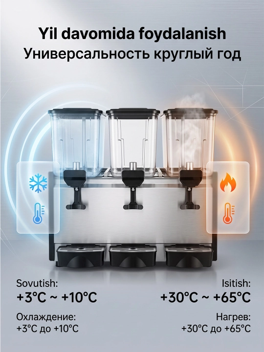3×15L sharbat sovutgich issiq va sovuq ichimlik apparati kafe uchun