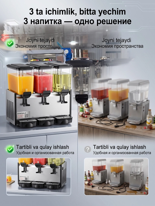3×15L sharbat sovutgich issiq va sovuq ichimlik apparati kafe uchun