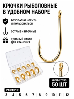 Золотой