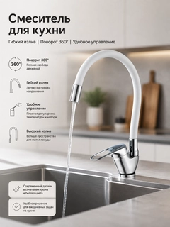 Белый