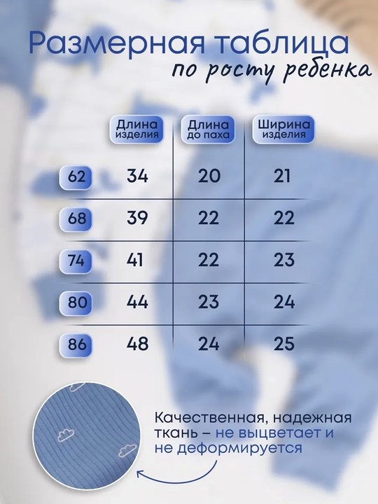 Ползунки для новорожденных, комплект 3 штуки, хлопок, Супер пупс Silver Kids