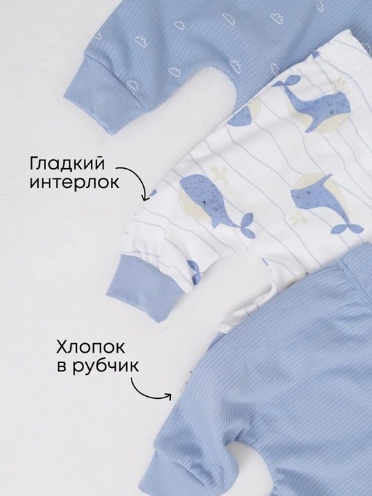 Ползунки для новорожденных, комплект 3 штуки, хлопок, Супер пупс Silver Kids