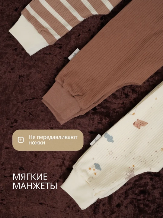 Ползунки для новорожденных, комплект 3 штуки, хлопок, Супер пупс Silver Kids