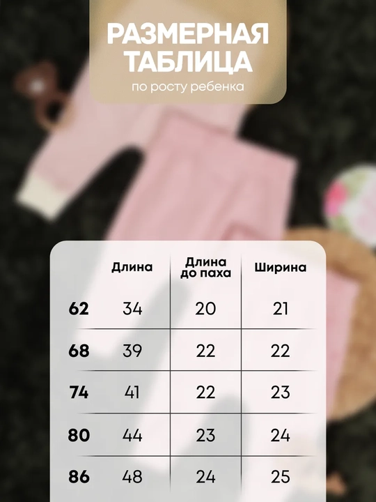 Ползунки для новорожденных, комплект 3 штуки, хлопок, Супер пупс Silver Kids