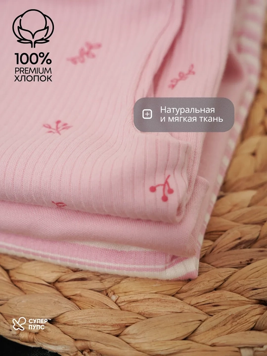 Ползунки для новорожденных, комплект 3 штуки, хлопок, Супер пупс Silver Kids