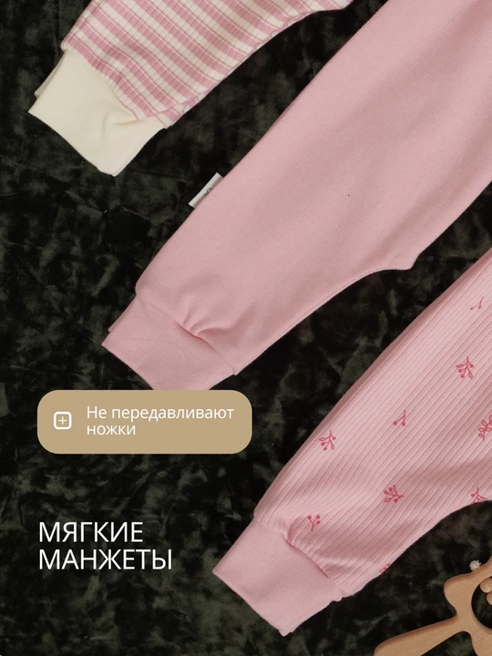 Ползунки для новорожденных, комплект 3 штуки, хлопок, Супер пупс Silver Kids