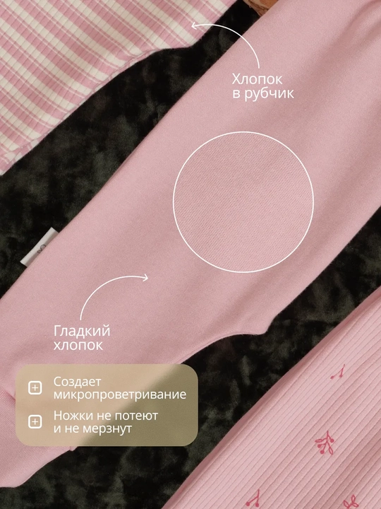 Ползунки для новорожденных, комплект 3 штуки, хлопок, Супер пупс Silver Kids