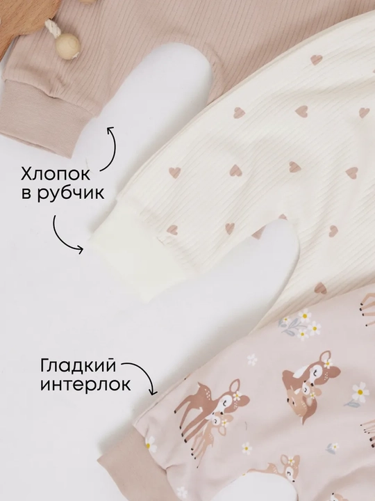 Ползунки для новорожденных, комплект 3 штуки, хлопок, Супер пупс Silver Kids