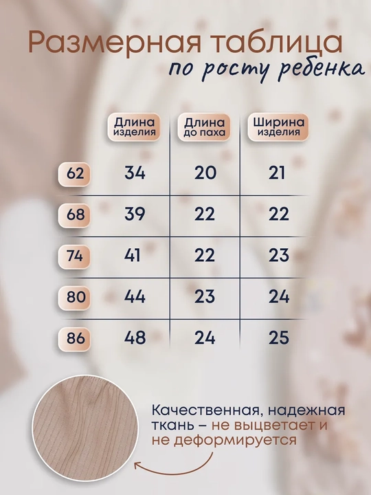 Ползунки для новорожденных, комплект 3 штуки, хлопок, Супер пупс Silver Kids