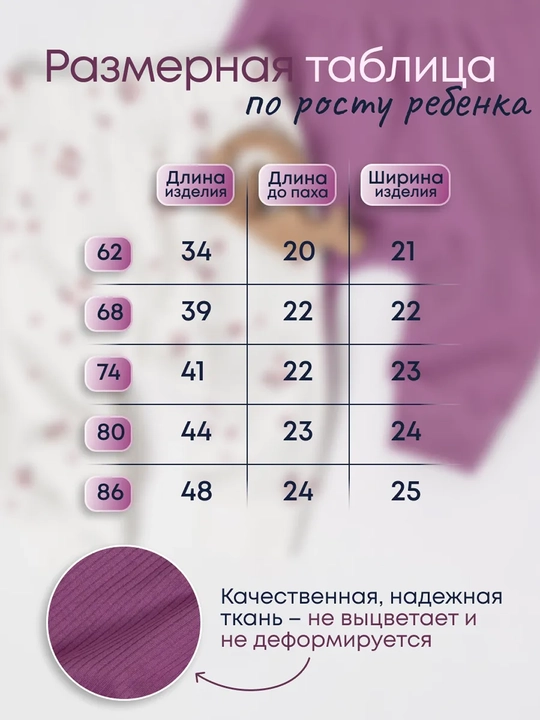 Ползунки для новорожденных, комплект 3 штуки, хлопок, Супер пупс Silver Kids