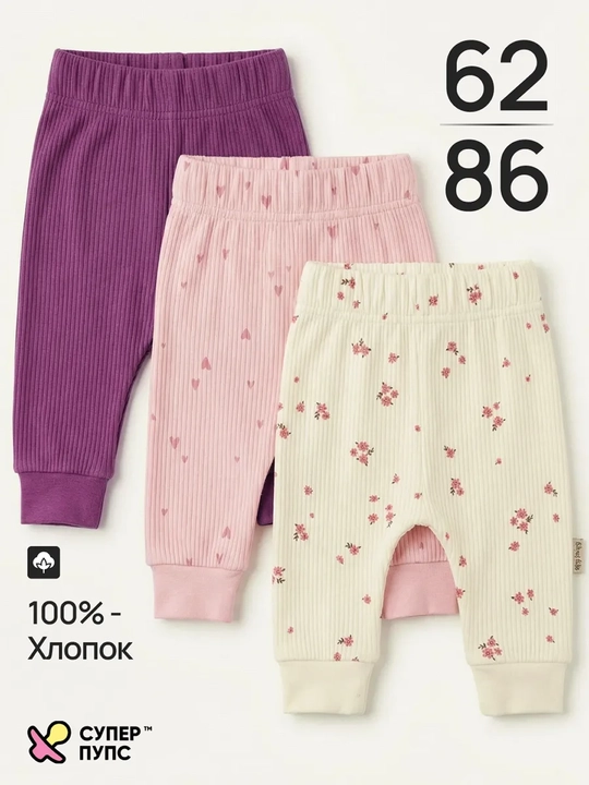 Chaqaloqlar uchun polzunoklar, 3 dona to‘plam, paxtadan, Super Pups Silver Kids - 