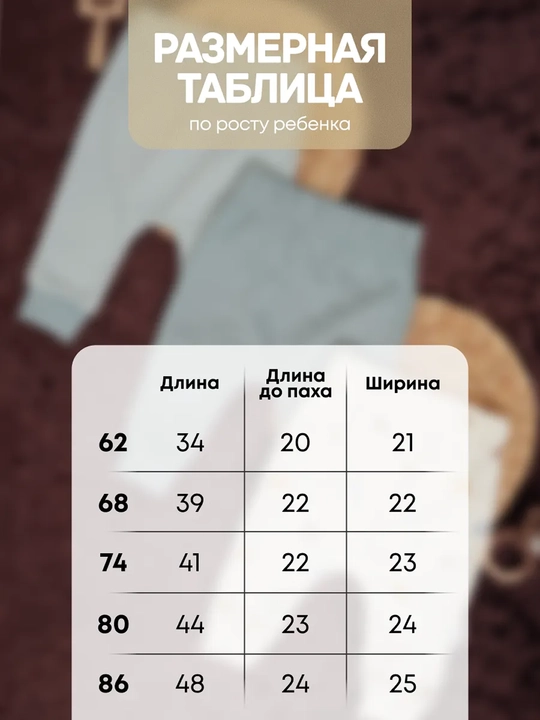 Ползунки для новорожденных, комплект 3 штуки, хлопок, Супер пупс Silver Kids