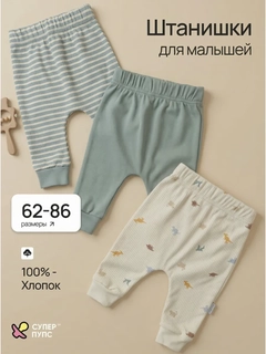Оливковый