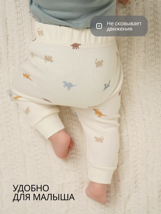 Ползунки для новорожденных, комплект 3 штуки, хлопок, Супер пупс Silver Kids