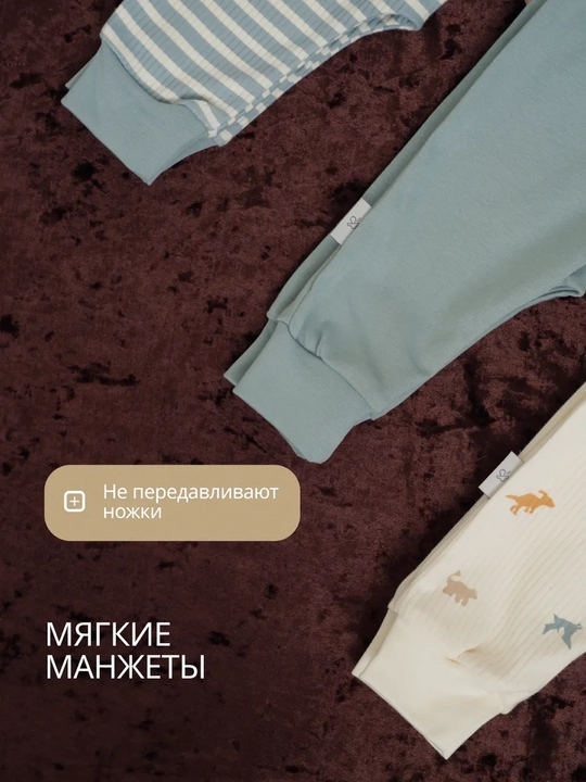 Ползунки для новорожденных, комплект 3 штуки, хлопок, Супер пупс Silver Kids
