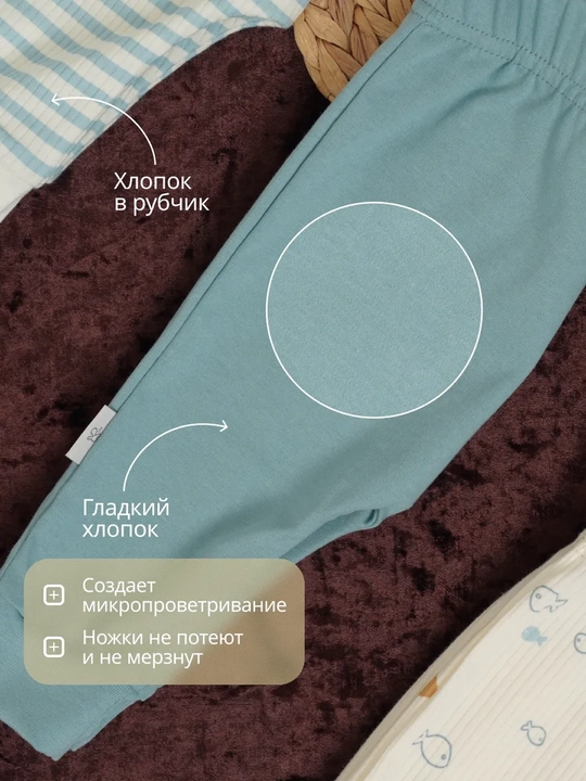 Ползунки для новорожденных, комплект 3 штуки, хлопок, Супер пупс Silver Kids
