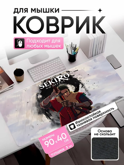 Sichqoncha uchun gilamcha 90x40, katta, klaviatura va kompyuter uchun, anime, o'yin uchun - 
