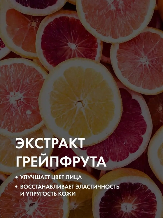 Yuvish uchun oqartiruvchi va yumshatuvchi ko'pik 180 ml tony