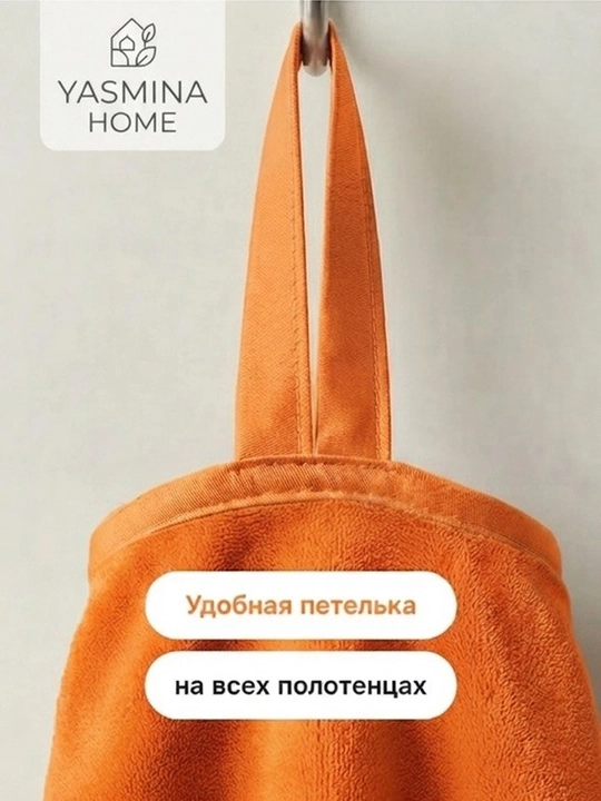 Комплект из двух полотенец, для тела и лица, микрофибра, 50x90 см и 70x140 см, 100% хлопок