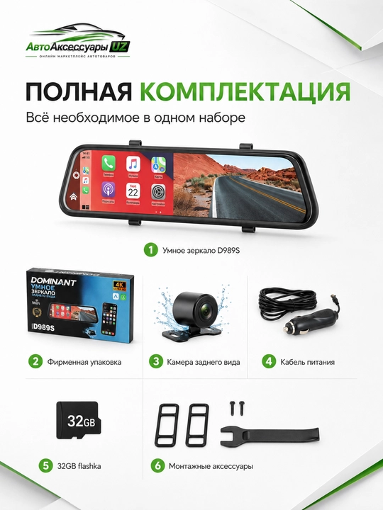Dominant D989S 4K Wi-Fi, CarPlay va orqa kamerali videoregistrator-oyna