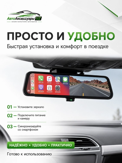 Dominant D989S 4K Wi-Fi, CarPlay va orqa kamerali videoregistrator-oyna