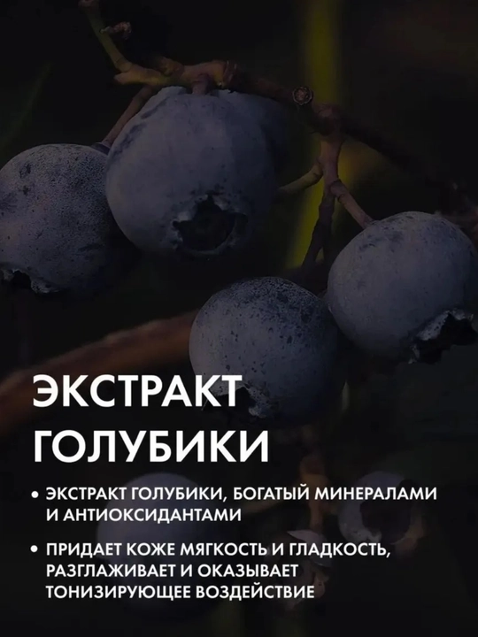 Yuvish uchun oqartiruvchi va yumshatuvchi ko'pik 180 ml tony