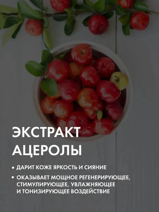 Yuvish uchun oqartiruvchi va yumshatuvchi ko'pik 180 ml tony