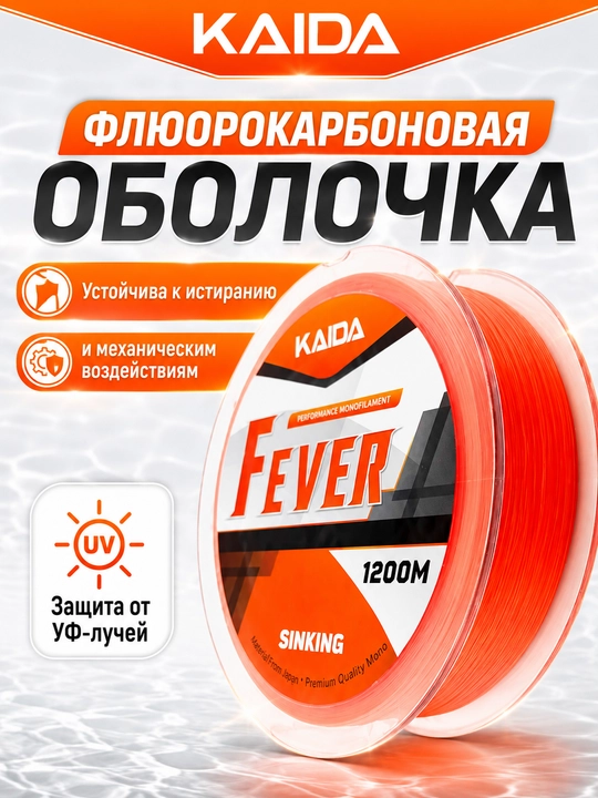 Baliq ovlash uchun monofilament leskalar — mustahkam va chidamli baliqchilik ipi