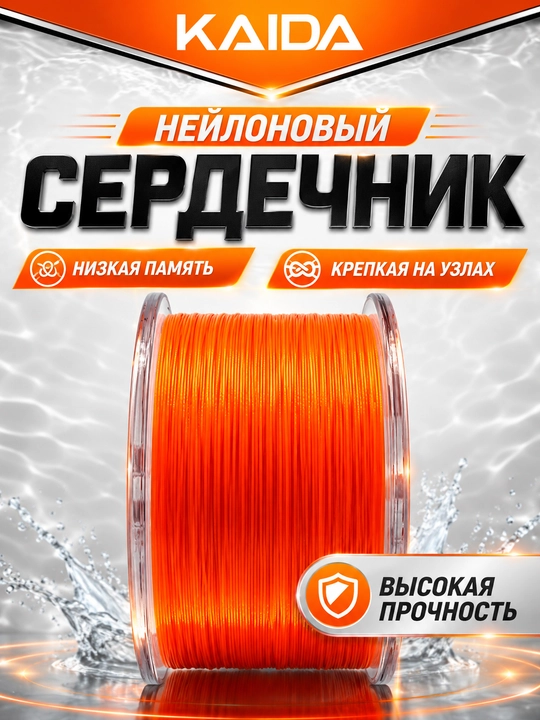 Baliq ovlash uchun monofilament leskalar — mustahkam va chidamli baliqchilik ipi