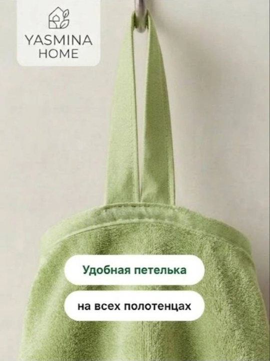 HAmmom va yuz uchun sochiqlar to'plami 2 dona mikrofibra 50x90 sm 7x140 sm