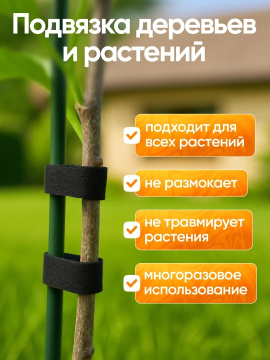 Лента липучка для проводов 5 м, стяжка для кабелей, многоразовая, органайзер проводов
