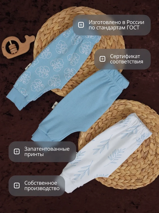 Ползунки для новорожденных, хлопок, набор 3 шт, с шнуровкой, Супер пупс