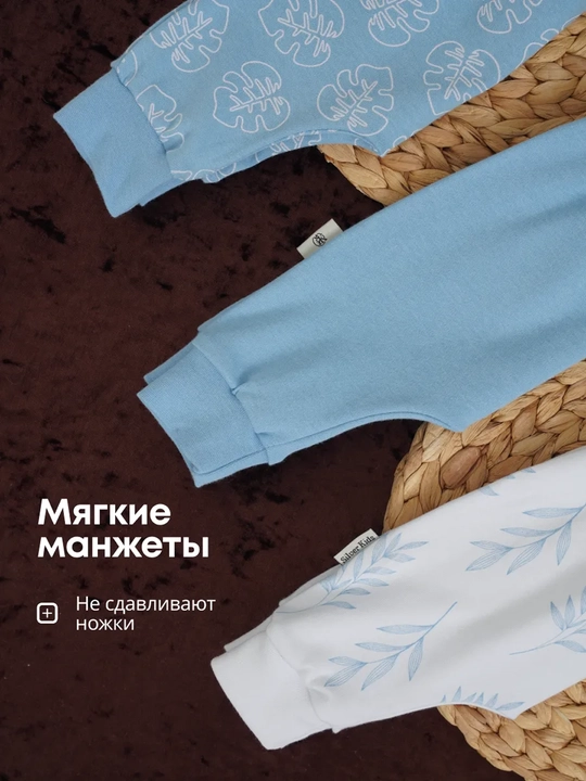 Ползунки для новорожденных, хлопок, набор 3 шт, с шнуровкой, Супер пупс