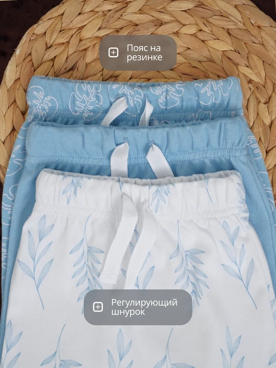 Ползунки для новорожденных, хлопок, набор 3 шт, с шнуровкой, Супер пупс