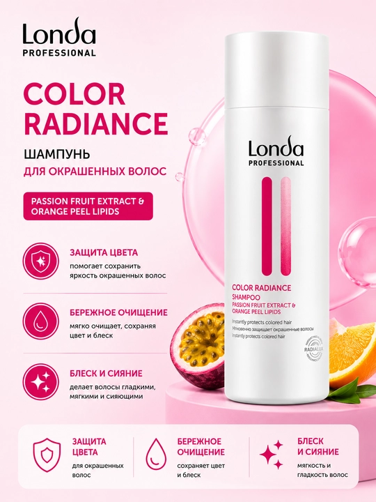 COLOR RADIANCE Bo‘yalgan sochlar uchun shampun