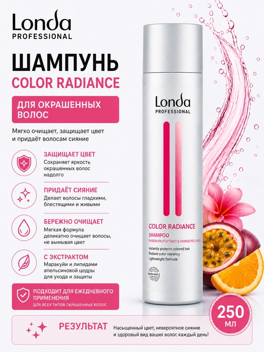 COLOR RADIANCE Bo‘yalgan sochlar uchun shampun