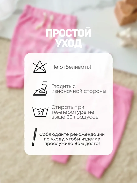 Ползунки для новорожденных, хлопок, набор 3 шт, с шнуровкой, Супер пупс