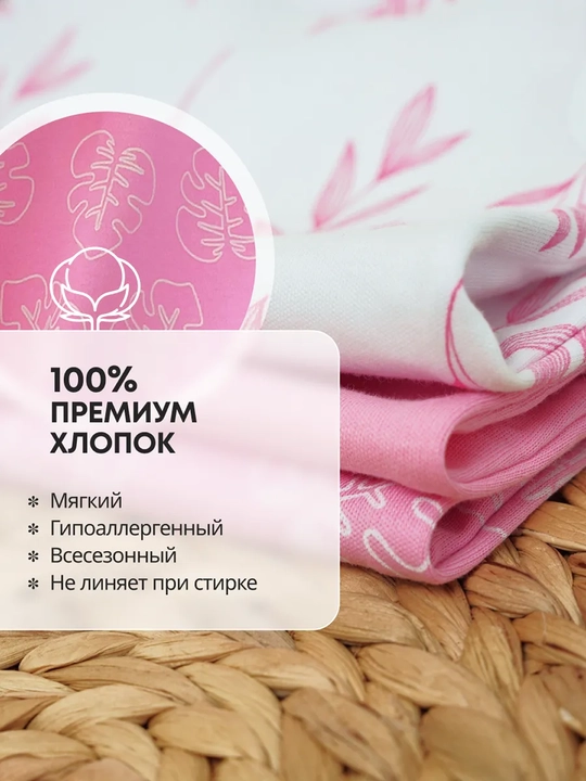 Ползунки для новорожденных, хлопок, набор 3 шт, с шнуровкой, Супер пупс