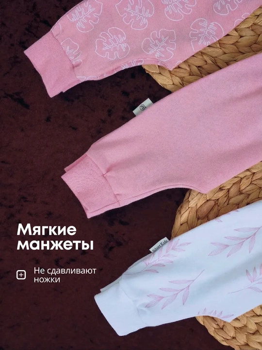 Ползунки для новорожденных, хлопок, набор 3 шт, с шнуровкой, Супер пупс