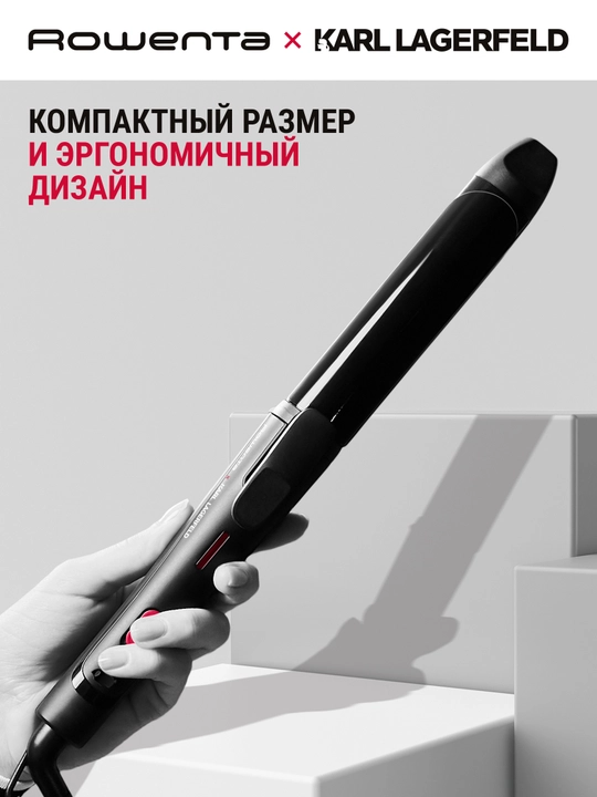 Плойка для волос Rowenta Karl Lagerfeld CF322LF0