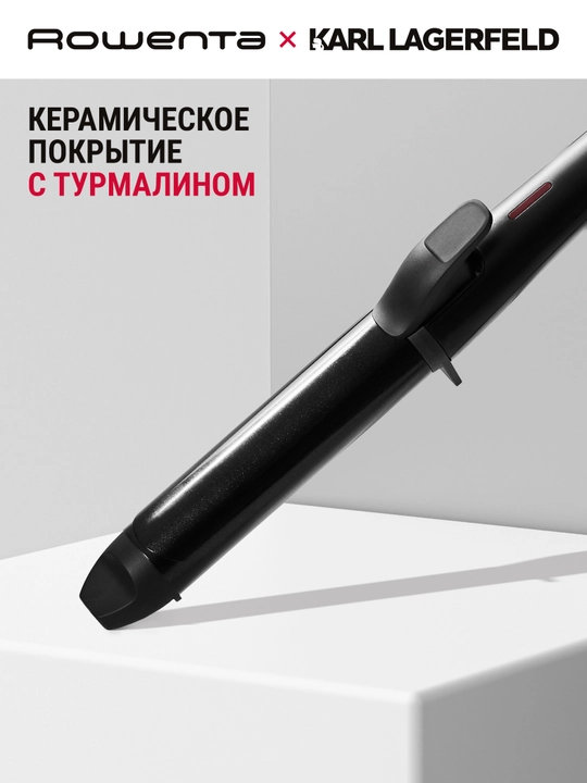 Плойка для волос Rowenta Karl Lagerfeld CF322LF0