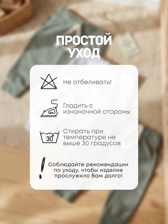 Ползунки для новорожденных, хлопок, набор 3 шт, с шнуровкой, Супер пупс
