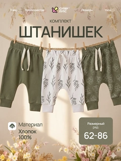 Зелёный хаки