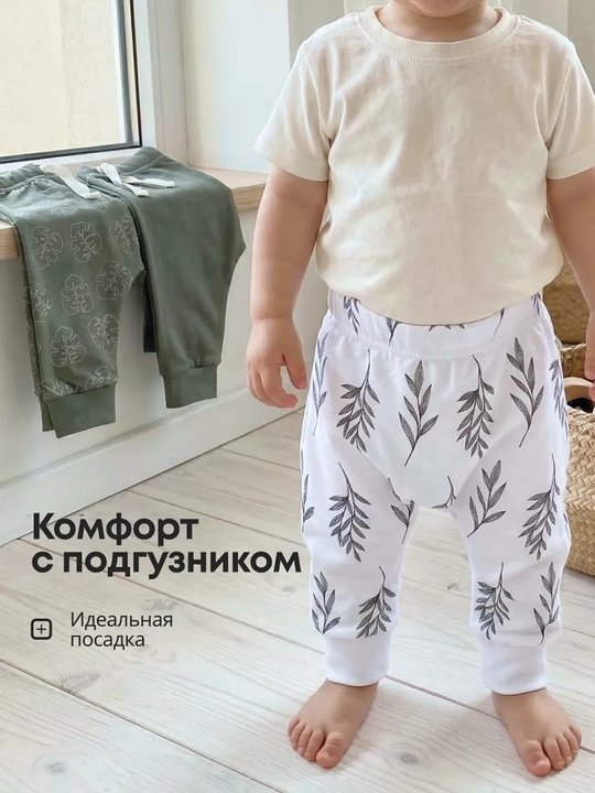 Ползунки для новорожденных, хлопок, набор 3 шт, с шнуровкой, Супер пупс