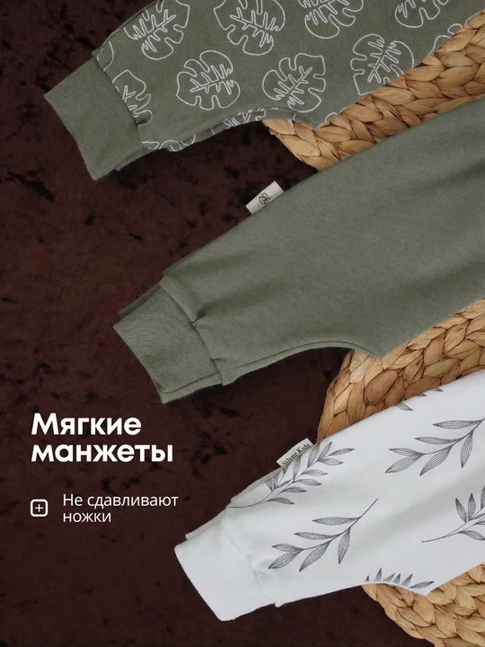 Ползунки для новорожденных, хлопок, набор 3 шт, с шнуровкой, Супер пупс