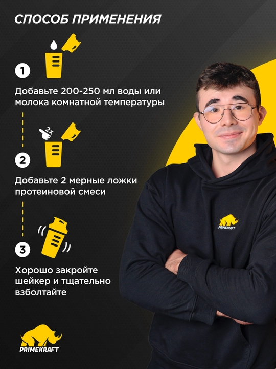 WHEY zardob proteini 900 g, 23 g oqsil, izolyat va konsentrat, shakarsiz