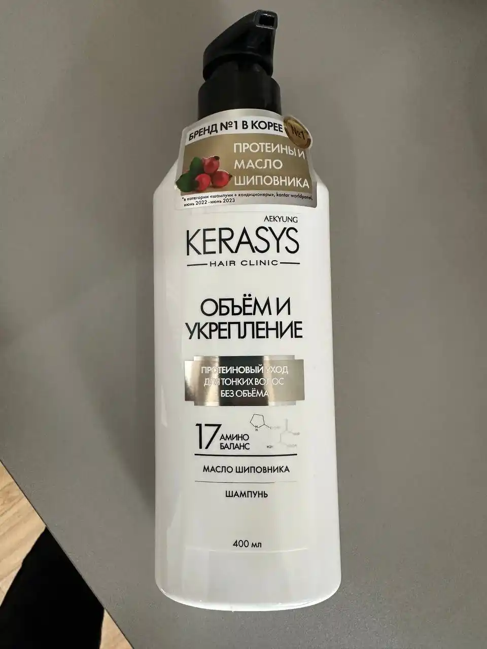 Kerasys Revitalizing ingichka va xira sochlar uchun hajm beruvchi proteinli shampun