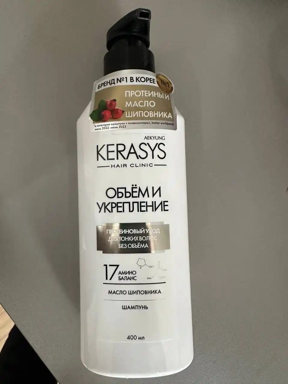 Kerasys Revitalizing ingichka va xira sochlar uchun hajm beruvchi proteinli shampun