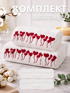 Белый